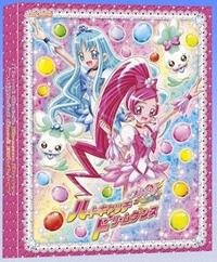 Amazon | プリキュアオールスターズ ハートキャッチドリーム
